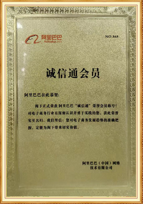 Certificate Of Honor